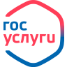 Госуслуги