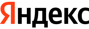 Яндекс